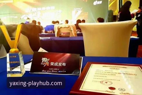 亚星娱乐官方APP深度体验与操作教程：解锁创新娱乐新维度